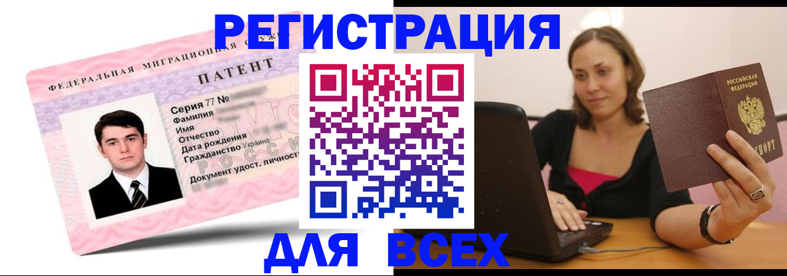 пропишу в квартире в Омске