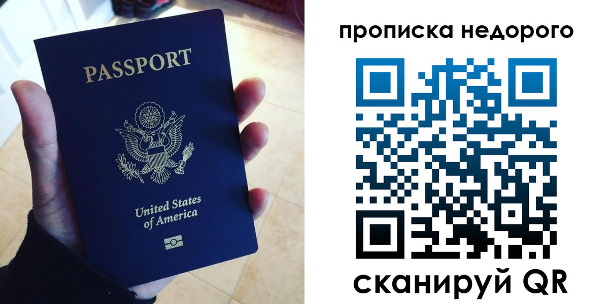 регистрация для дет. сада в Омске