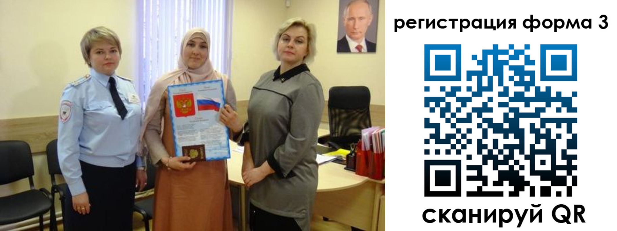 купить прописку в Омске