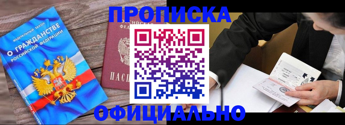 форма 3 в Омске